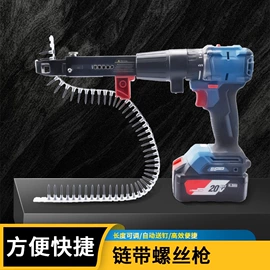 电动工具配件;家用组合工具;机修组合工具