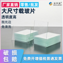 �@΢�R�d��Ƭ��ߴ���ɰ�����撁��߅����ϴ52*76mm�����w��Ƭ