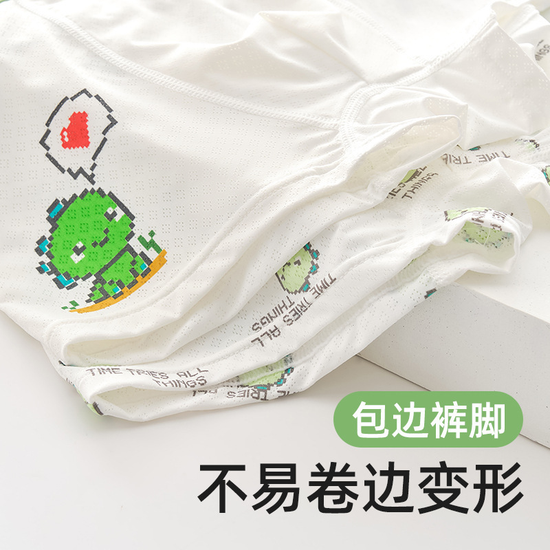 男の子用下着 アイスシルク 子供用 カテゴリーA ティーンエイジャー 薄手 通気性 速乾性 男の子用ベビーボクサーブリーフ 年長児用ボクサーブリーフ|undefined