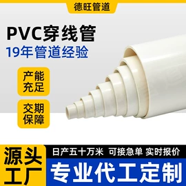 PE管;PVC管;PP管