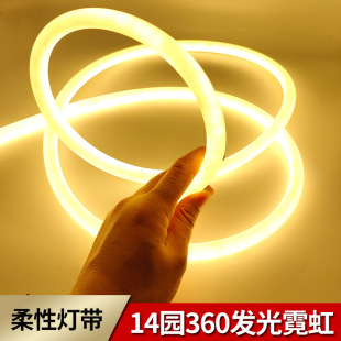 led�� 220V360�l����l14�@144�� �޺����� �t �G �{��� ���{