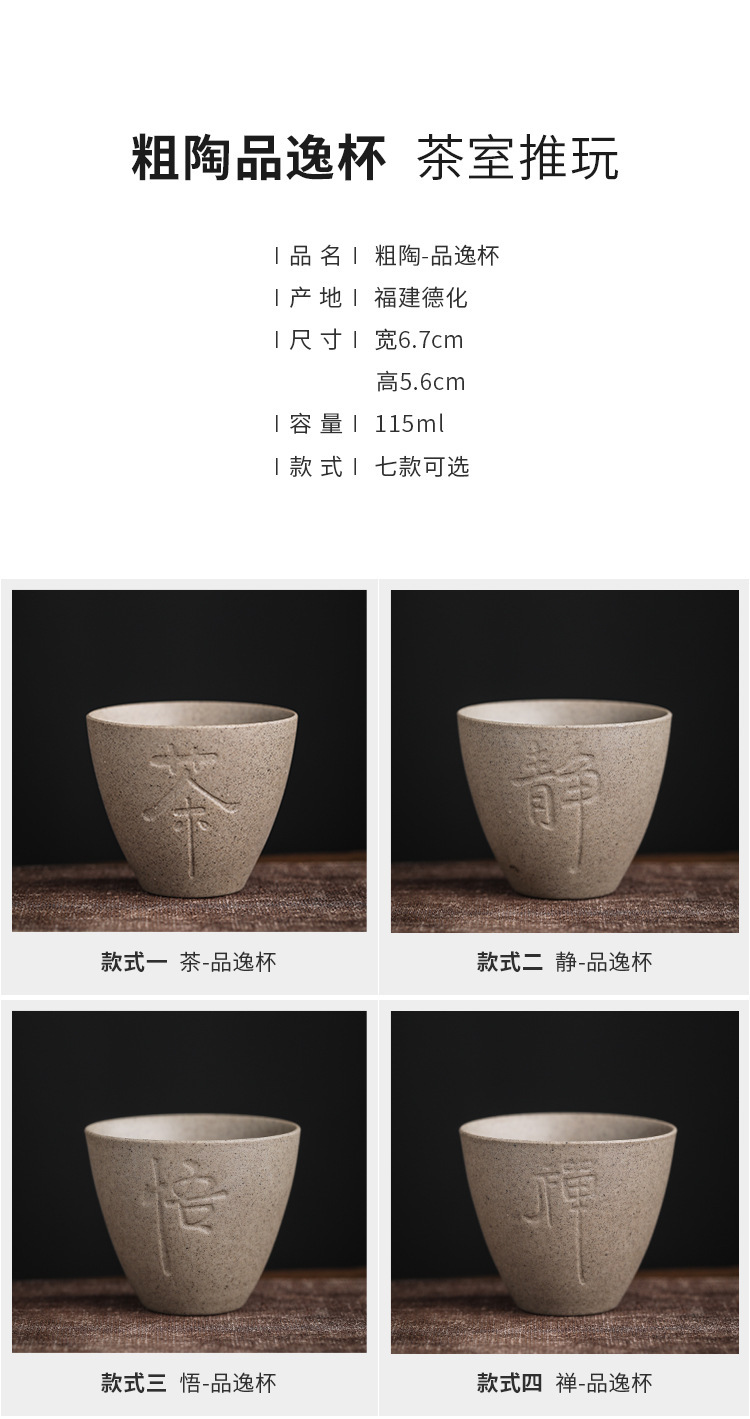品逸杯_04.jpg