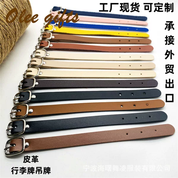 Factory spot wholesale PU small belt luggage tag with leather buckle two-layer cowhide tag boarding pass leather lanyard