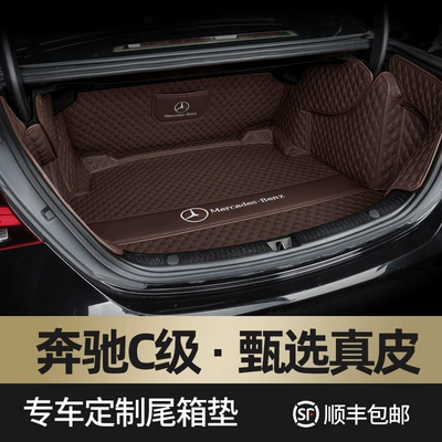 Trunk Mat Trunk Mat