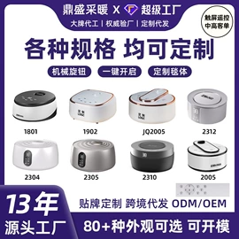 水暖毯;电热毯;离心泵
