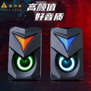 Jinhetian M3 Computer Audio Desktop Subwoofer Home Living Room Speaker High Power Subwoofer Bluetooth Impact