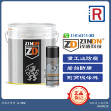 �\�� ���������� ���o�͸��b��ͺ����� ˮ�Ա�ϩ������ ZZW3051