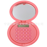 Фабрика оптового макияжа зеркальный калькулятор 8 -Дигит подарочный калькулятор милый творческий студент калькулятор