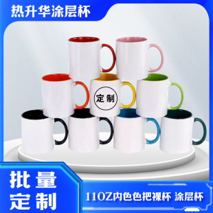 �R�˱������A�մɱ�11OZ�հ׉T�ӱ����Dӡ��diyӡ��Ƭ�Ȳʲʰѱ�