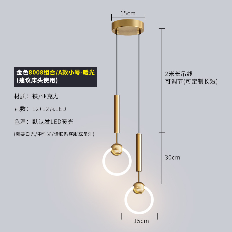 황금 8008/조합 유형 A- 15cm 반지-따뜻한 빛