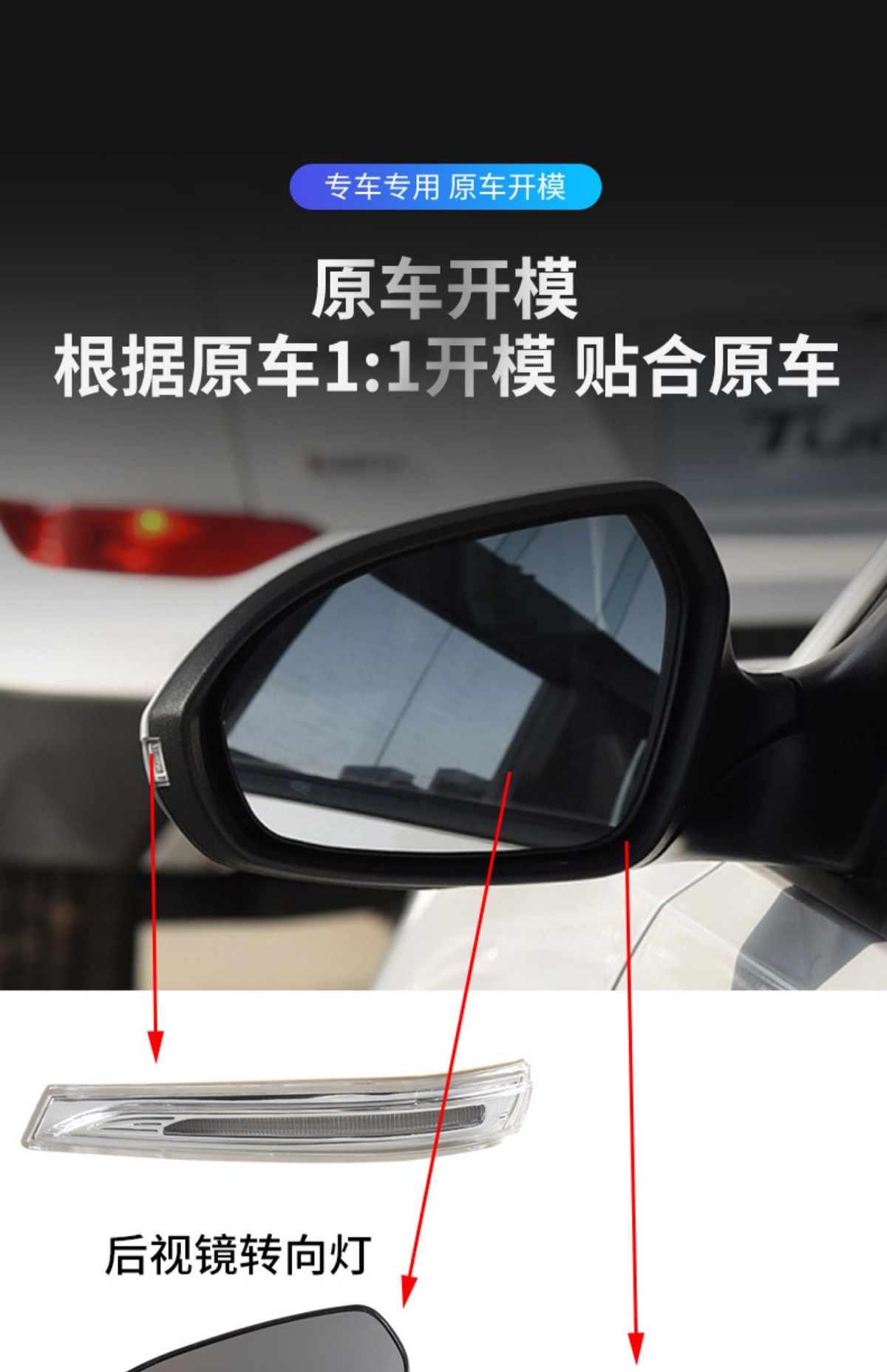 Suitable for 2014-2019 Hyundai Mistra rearview mirror housing, reflector lens frame, turn signal, exterior reversing mirror accessories