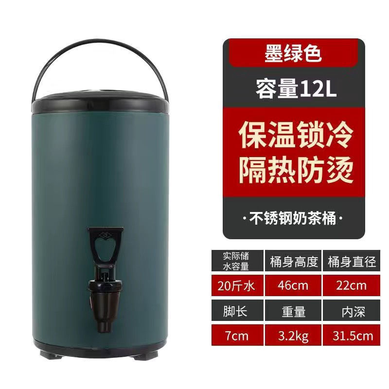Nuevo barril de té de leche de acero inoxidable, barril de aislamiento térmico de grosor comercial, gran capacidad de agua hirviendo, leche de soja, café, bebida, leche, tienda de té especial