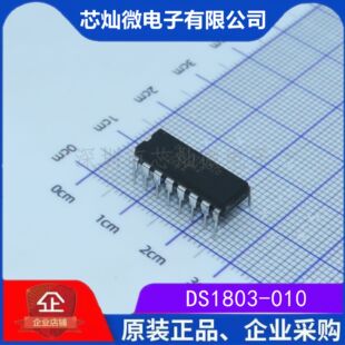 DS1803-010 DS1803-100 ���bDIP-16 �p�����λ��IC ȫ��ԭ�b