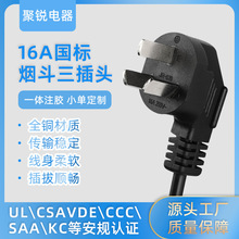 3C�J�C16A�Դ�����z���������_�PƷ��β�Դ���^�������Դ��