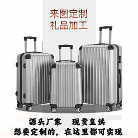 三件套密码登机旅行箱万向轮定制学生拉杆箱20寸跨境行李箱包