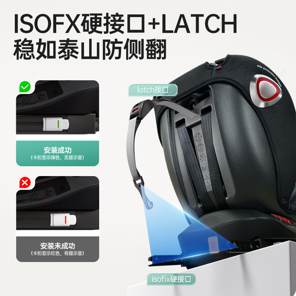 children's safe chair for car with seat