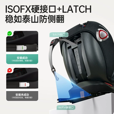 Car child safety seat: seat baby baby safety seat