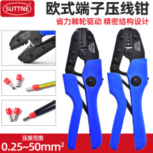 �����Q�Wʽ����SUTTNE�������늹������ք��䉺�S�޹���AN