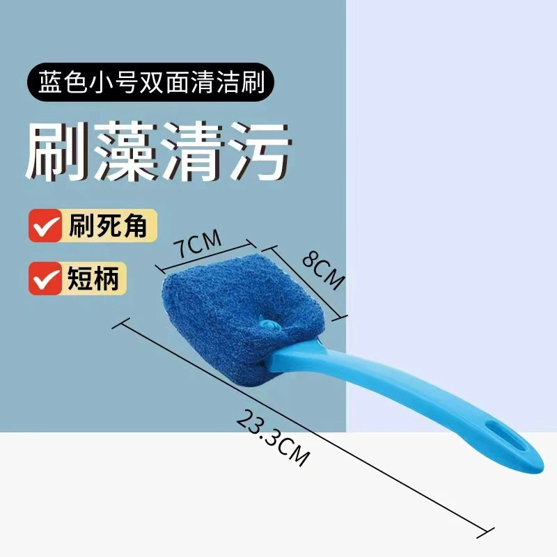 水槽ガラスブラシ水槽掃除ツール水槽ブラシロングハンドル水槽ブラシ拡張水槽ガラスワイパーメーカー|undefined