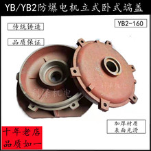 YB2-160늙Cw ʽʽǰw m11-15KW늙Cw