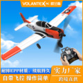 跨境欧兰斯遥控飞机电动玩具飞控像真机固定翼遥控泡沫飞机耐摔