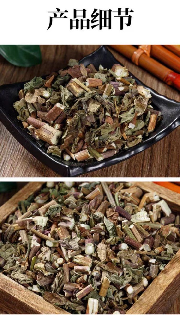 Guang Huo Xiang (Pogostemon cablin) — Dried Food-Herb Aerial Parts, 500g preparation