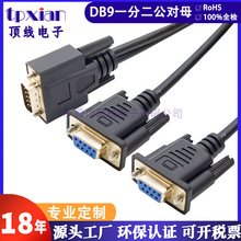 ���S���� DB9 RS232���ھ� һ�ֶ����~D-SUB��ĸ���LBOM�K�ھ�