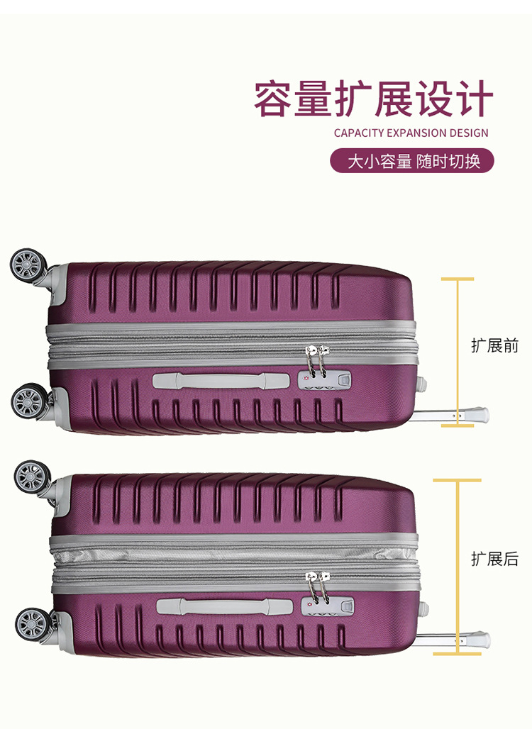 男女密码旅行箱