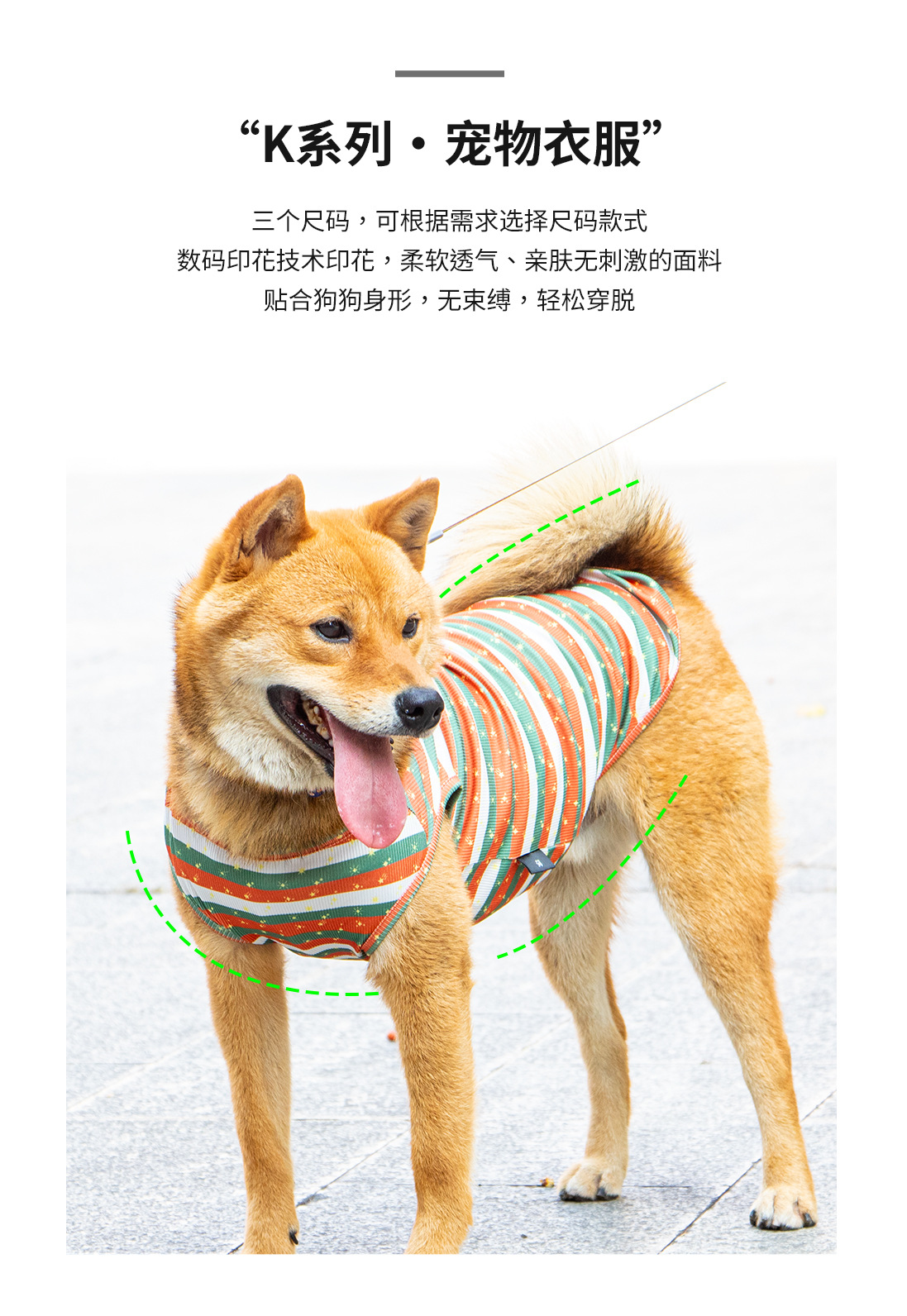 套装-详情页中文_08.jpg