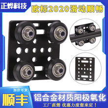 3D��ӡ�C���V�Ͳ��X�ͲĻ�݆V-Slot�W��2020�������T���׼�