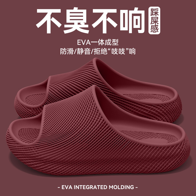 레드 [EVA 슈퍼소프트~]