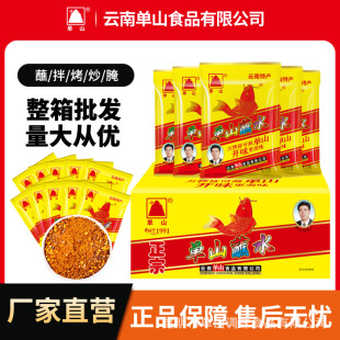 ����خa��ɽպˮ100g 200g 400g �����ϛ������������{�����l