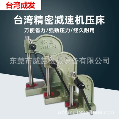 Taiwan Chengfa Precision Motor Mühərrik alətləri