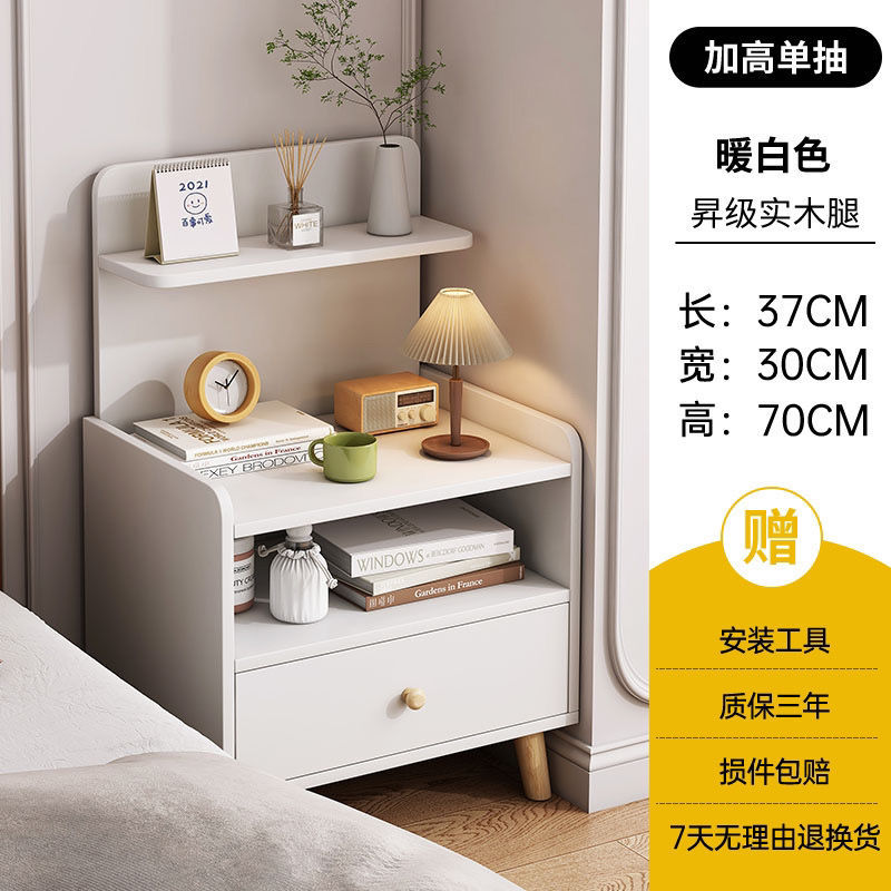 [piernas de madera sólida] mesa de cabezal de cama simple y moderna, pequeño armario de cama para alquiler de habitaciones, armario de almacenamiento simple