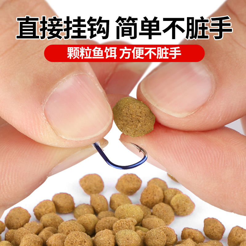 Granulado de aceite de cabra de Shuxiu Hongbiao, cebo de peces, cebo de peces de agua dulce, cebo de peces grandes, cebo de peces grandes