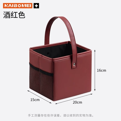 Car storage bag/box, Haval F7, Big Dog, H6, First - no-logohandle-storage-boxsingle-unit-in-wine-red-152016