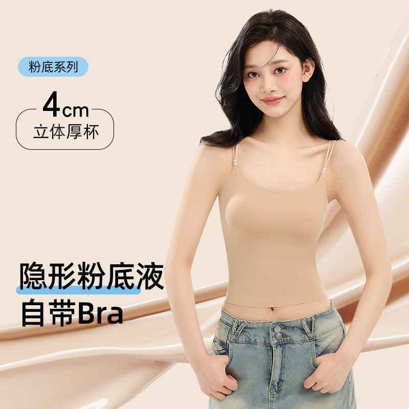 Expandable Bust-Enhancing Camisole with Built-In Bra Pads for Women, Summer Anti-Exposure Inner Wear, Outerwear, Beautiful Back Tube Top Lingerie Expandable Bust-Enhancing Camisole with Built-In Bra Pads for Women, Summer Anti-Exposure Inner Wear, Outerwear, Beautiful Back Tube Top Lingerie