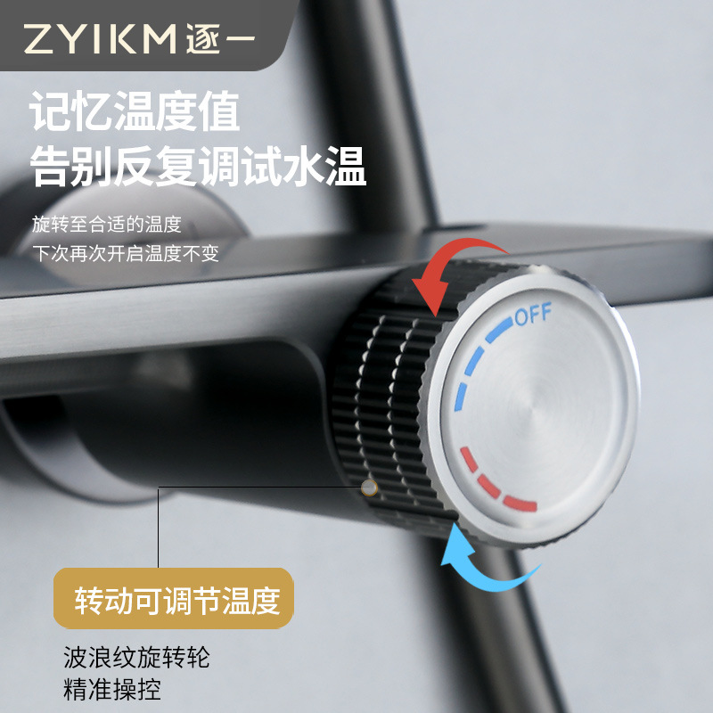 Gun gris celebridad de Internet juego de ducha de lluvia de cobre baño baño de cuatro velocidades baño presurizado frío y caliente rociador de pantalla gigante