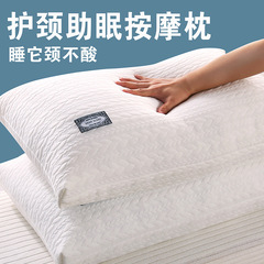 メーカー直売の枕の芯のペアは家庭で睡眠を助けて首を保護します。