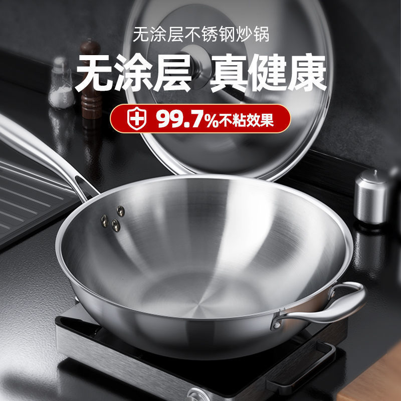 Stainless Steel Wok Non-Stick Pan Household Heirloom Pan Uncoated Frying Pan Induction Cooker Gas Stove Special Cooking Pan