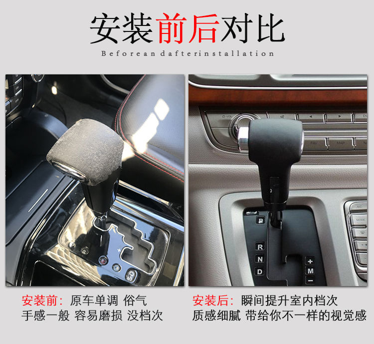 Suitable for Saic Maxus V80 Gear Knob Eg10 Dedicated Gear Lever Automatic Transmission Gear Head Modification Shift Knob