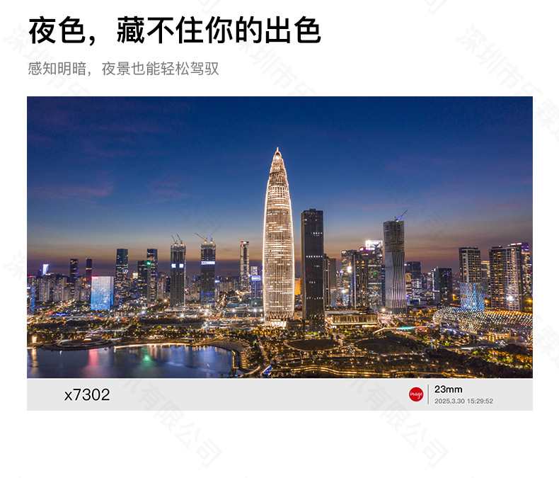详情图