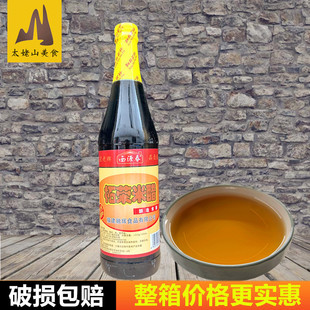 ��Դ���Ϙs�״�600ml������Ƭ�������}���ݲ��S�� ����պʳ��Ӵ�