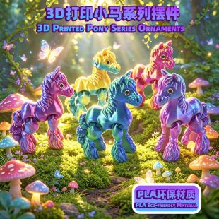 �羳���N3D��ӡС�R�[���P���Ʉӽ≺��ͯ���С�R�xҹ�еؔ��[��