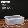 Plastic square lunch box, storage box, cooled kitchen