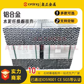 工地施工材料;金属建材;其他光伏零部件