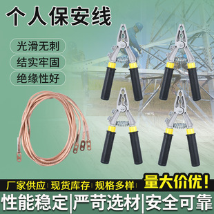 ����y���͂��˱�����0.4kvܛ�~�����Q��늾���늊A�ӵؾ����Q