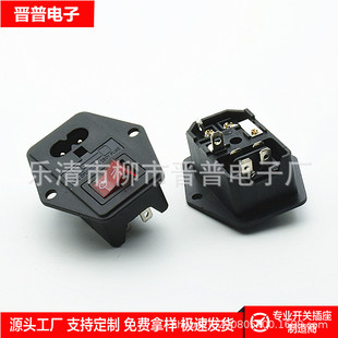 8-Shaped Three-In-One Socket with Switch Fuse 8-Shaped Tail Ac Socket with Light 8-Shaped Conjoined Ac Power Socket