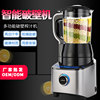 Mixer Food processor multi-function Breakfast Machine dilapidated wall high-power fashion clean Will pin gift