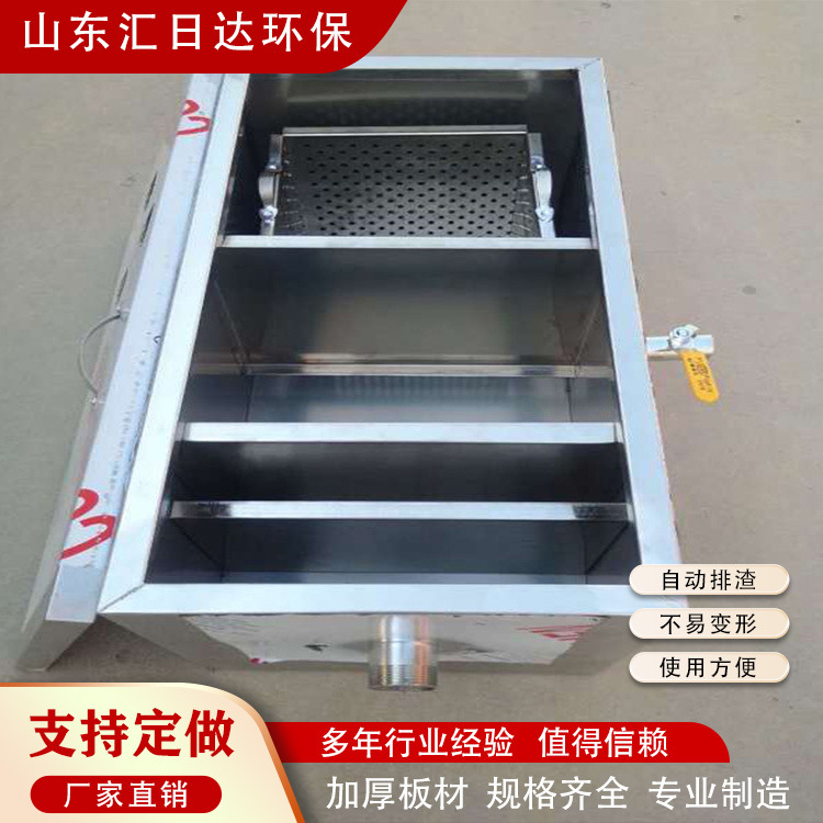 Oil-water separator oil separator automatic oil skimmer oil recovery slag removal oil separation integrated sewage treatment equipment